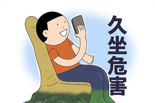 江南app平台下载官网安卓手机截图1